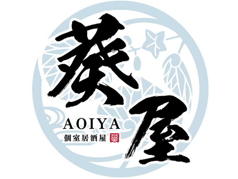 葵屋-Aoiya-豊田駅前店